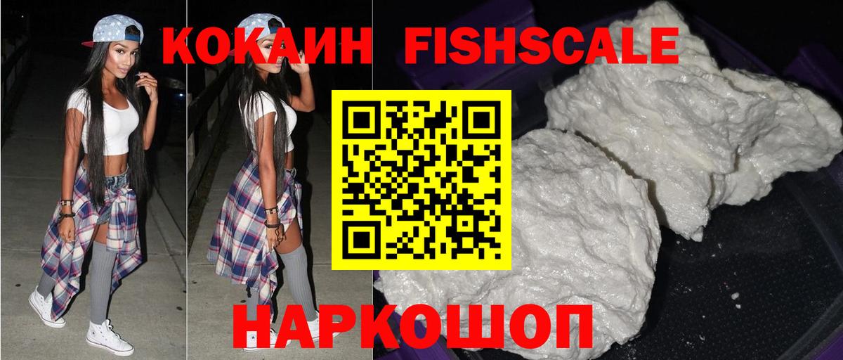 COCAIN 99% Кумертау