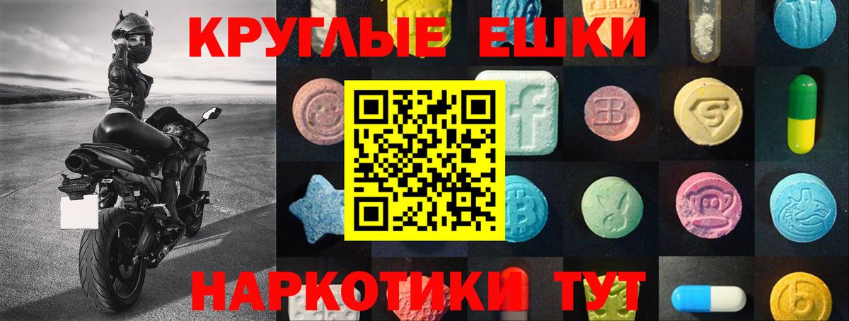 Ecstasy Philipp Plein Кумертау