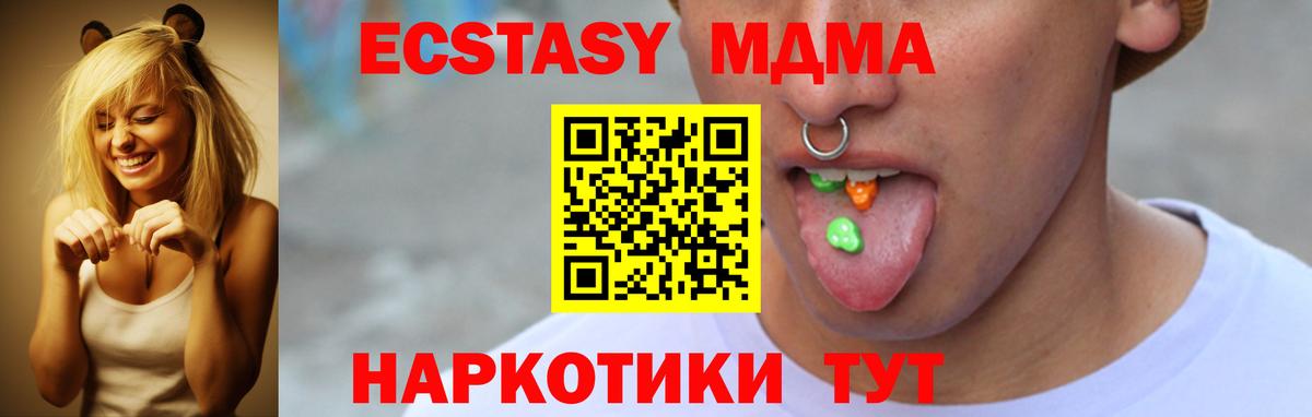 ГАШИШ Кумертау