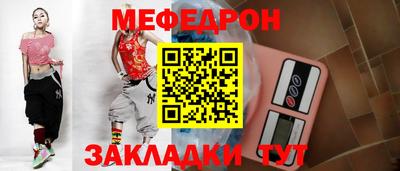 скорость mdpv Жуковский
