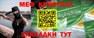 скорость mdpv Жуковский