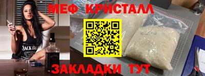 таблы Заводоуковск