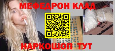 таблы Заводоуковск