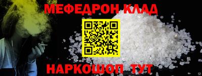 скорость mdpv Жуковский