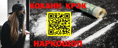 таблы Заводоуковск
