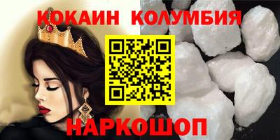 скорость mdpv Жуковский