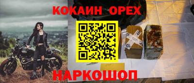 таблы Заводоуковск