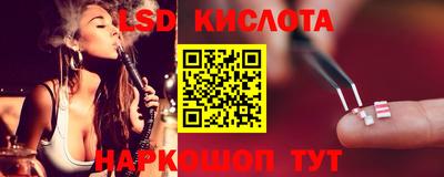 таблы Заводоуковск