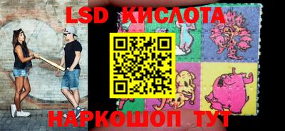 таблы Заводоуковск