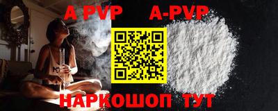 герыч Заволжье