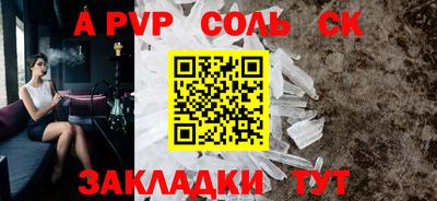 герыч Заволжье