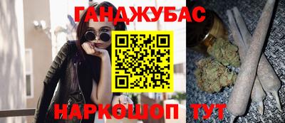 таблы Заводоуковск