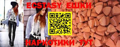 таблы Заводоуковск
