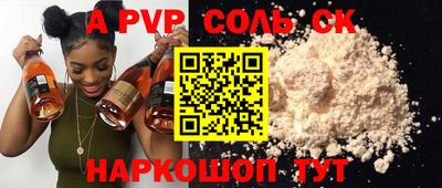 скорость mdpv Жуковский