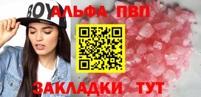 скорость mdpv Жуковский