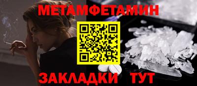 таблы Заводоуковск