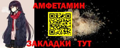таблы Заводоуковск