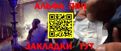 таблы Заводоуковск