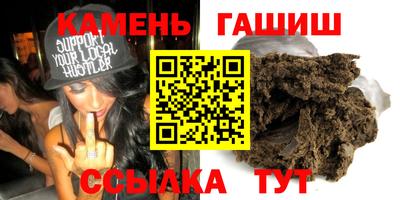 таблы Заводоуковск