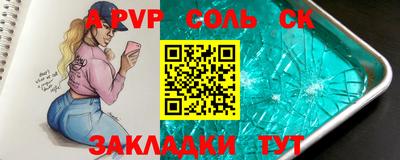 герыч Заволжье