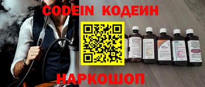 таблы Заводоуковск