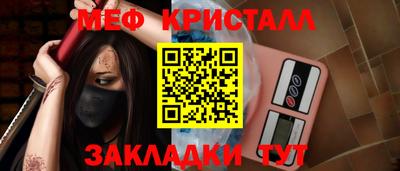 скорость mdpv Жуковский