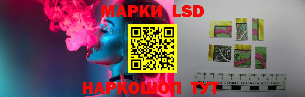 Лсд 25 экстази ecstasy  Вход с VPN  Кумертау 