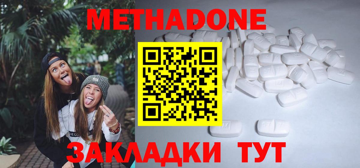 OMG ссылки  Вход с VPN  Кумертау  Метадон кристалл 