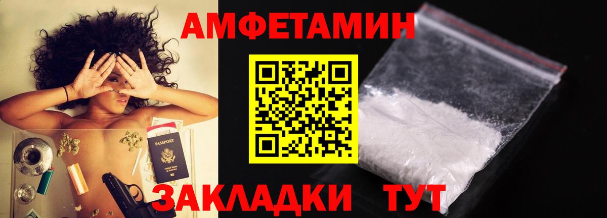 Метамфетамин винт  Вход с VPN  Метамфетамин винт  Кумертау 