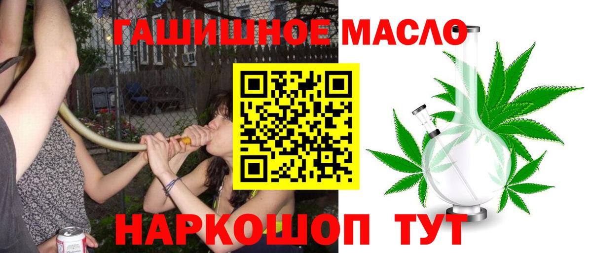 Кумертау  ТГК Wax  Вход с VPN  ТГК вейп с тгк 