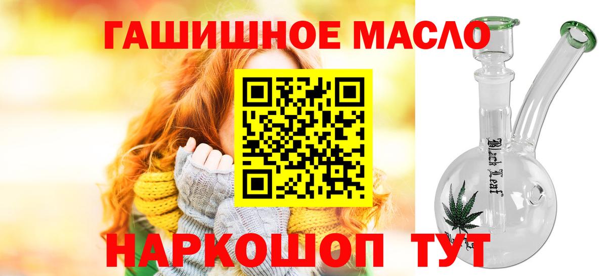 ТГК вейп Кумертау