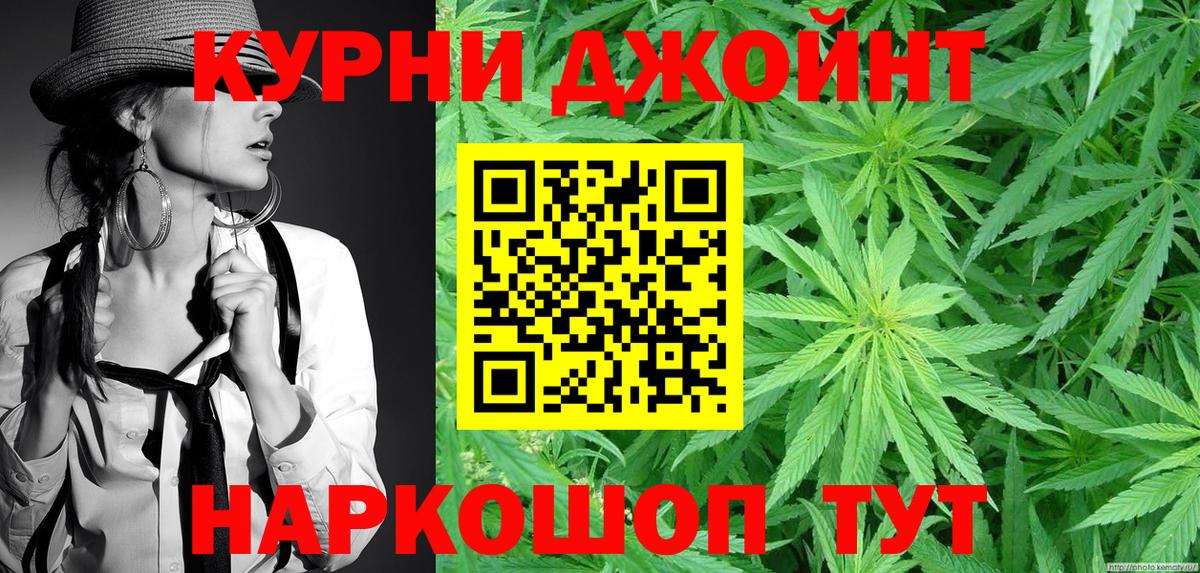 Каннабис планчик  Вход с VPN  Марихуана SATIVA & INDICA  Марихуана план  Кумертау  Каннабис тримм 