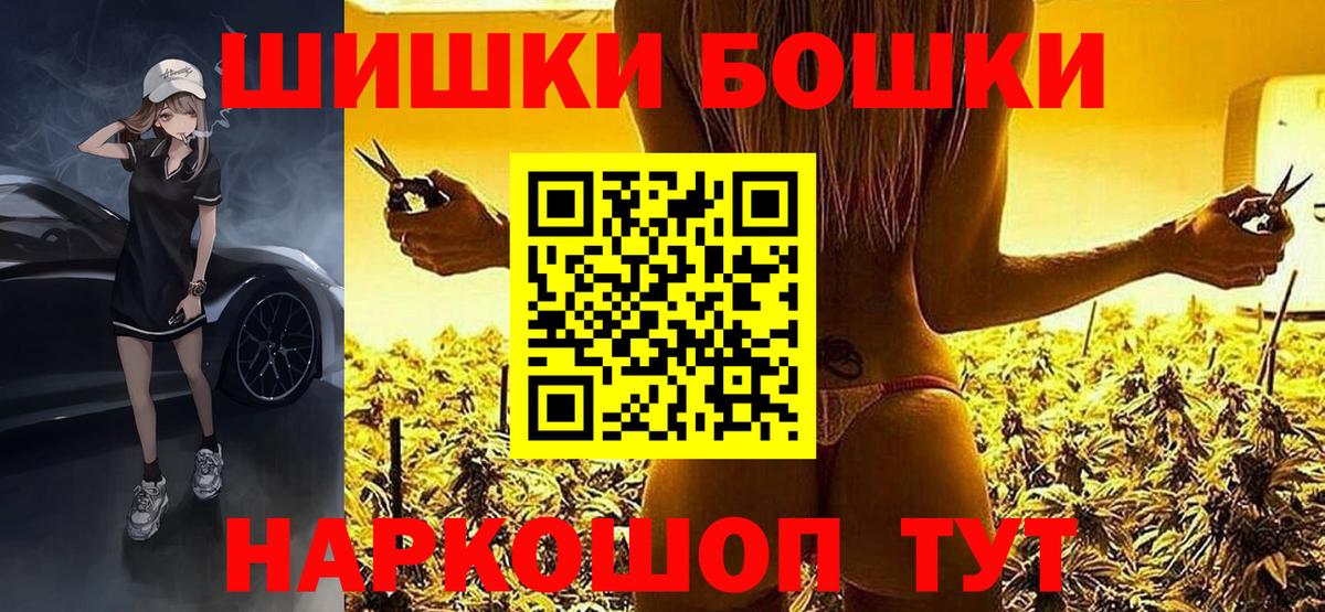 Бошки марихуана планчик Кумертау